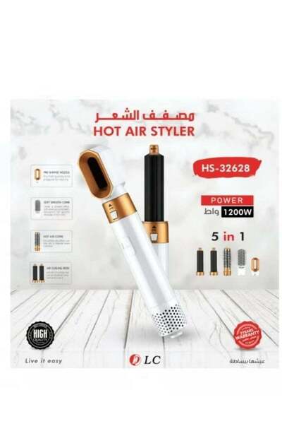 DLC 5 in 1 Hot Air Styler 1200W HS-32628