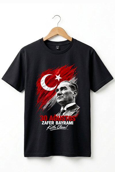 The Baski 30 August Victory Day Turkish Flag and Ataturk Printed Celebration ...