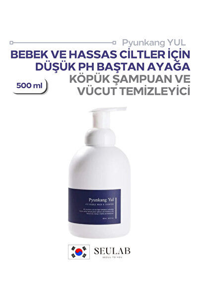 Pyunkang Yul ATO Bubble Wash & Shampoo | Bebek ve Hassas Ciltler İçin Köpük T...