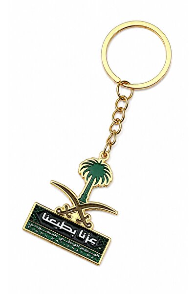 wafra store سلسلة مفاتيح (ميدالية) اليوم الوطني السعودي - درزن (12 كرت) - شعا...