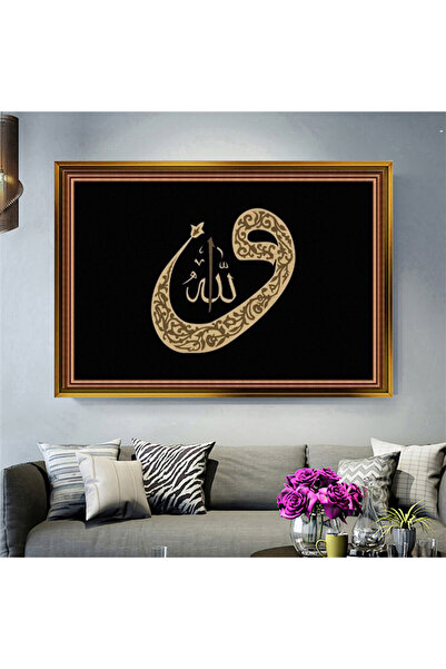 giyense Tablore Gold Vav Harfi Ve Allah Yazılı İslami Tablo Çerçeveli Kanvas ...