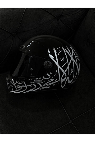 Sixteen Sticker "Lâ Ilâhe Illallah Muhammedün Resûlullah" Word-İ Tevhid Arabi...