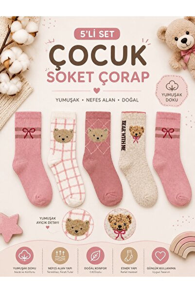 JUST SOCKS Children's Socks 5-Pack