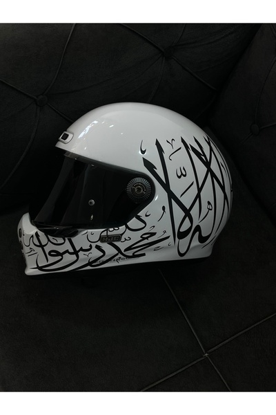 Sixteen Sticker "Lâ Ilâhe Illallah Muhammedün Resûlullah" Word-İ Tevhid Arabi...