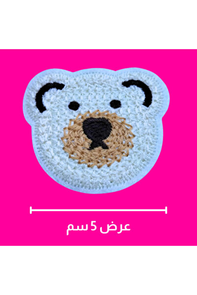 Gerenic ملصق قماشي 5 قطع