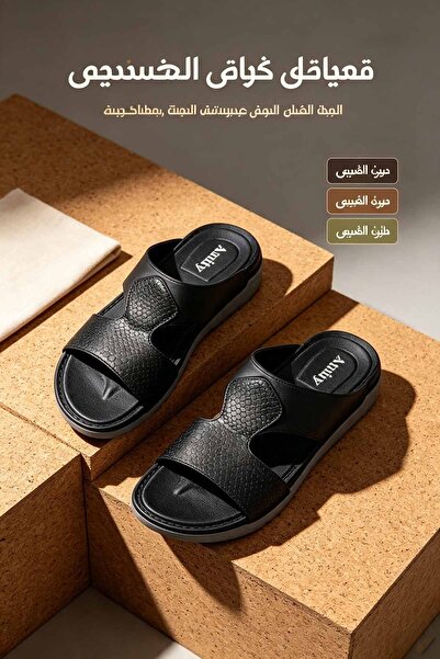 Al Masheel Store شباشب جلدية أنيقة للرجال مصنوعة في المملكة العربية السعودية،...