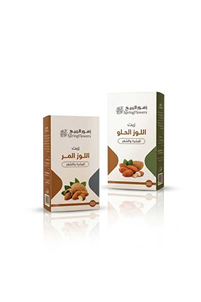 qatfah باقة اللوز الملكية 2قطع