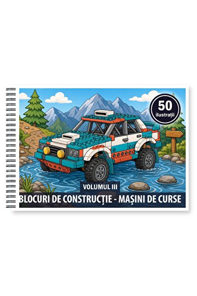 Legendary Gifts Книжка за оцветяване, 50 илюстрации Конструкторни блокчета - ...