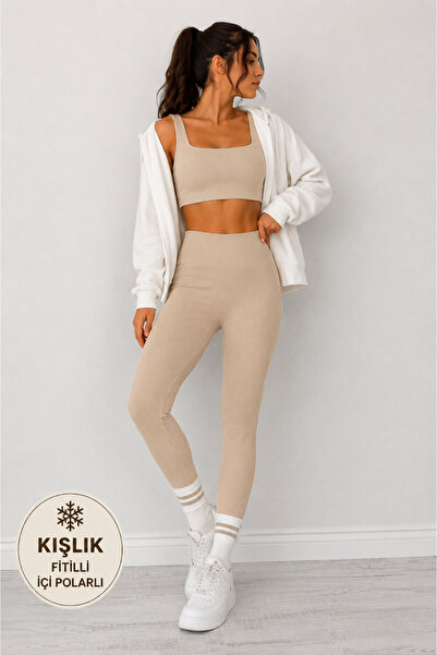 Butik Şımarık Leggings - Beige - High Waist