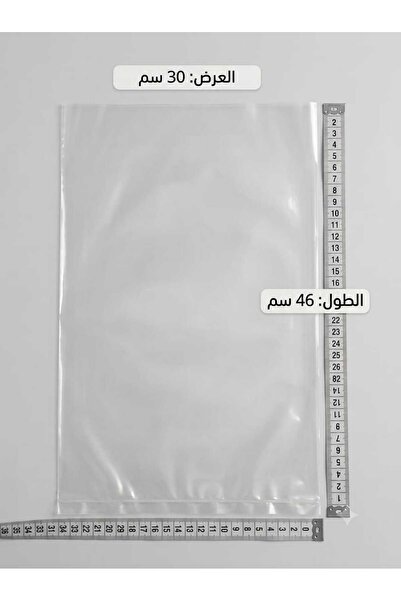 Silver Dining Plastic أكياس نايلون شفافة لحفظ الطعام مقاس 12 (مجموعة من 10 رب...