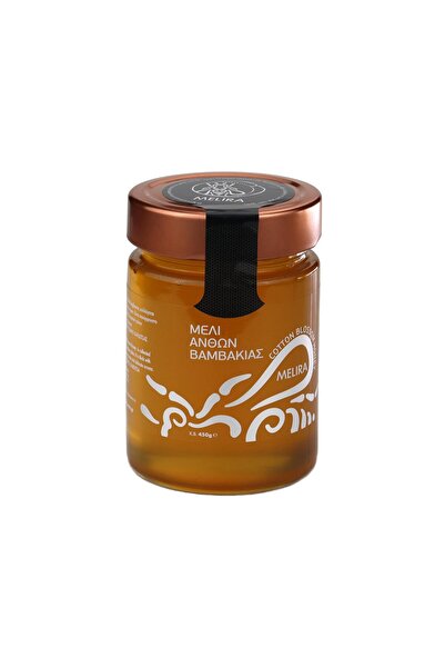 MELIRA Premium Greek Cotton blossom honey 450g