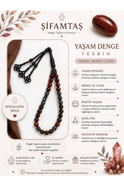 ŞİFAMTAŞ سبحة من الحجر الطبيعي من شركة لايف بالانس