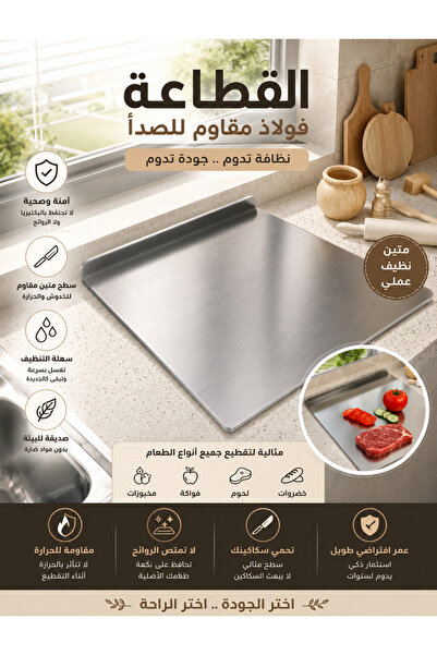 Generic Brand الواح تقطيع خضار ، لحوم ، فرد عجين