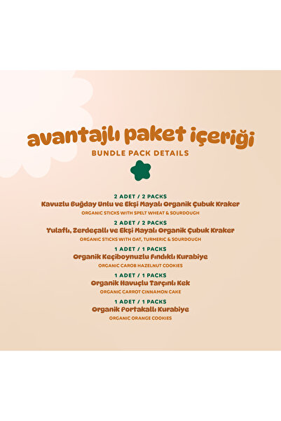 Humm Organic Organik Tatlı & Tuzlu Okul Çantası Atıştırmalık Paketi - 7 Adet(5 Çeşit)