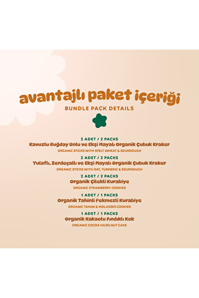 Humm Organic Organik Tatlı & Tuzlu Okul Çantası Atıştırmalık Paketi - 9 Adet(5 Çeşit)