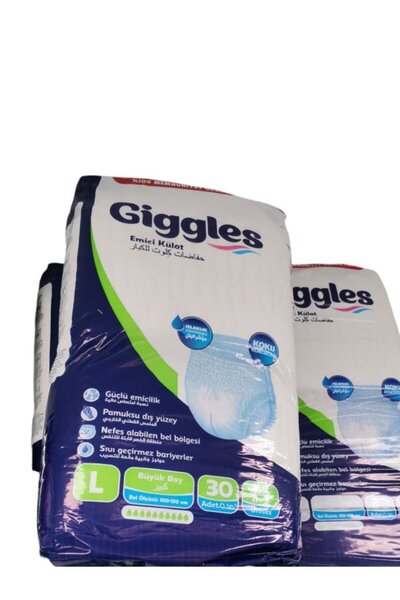 giggles حفاضات للكبار على شكل سراويل