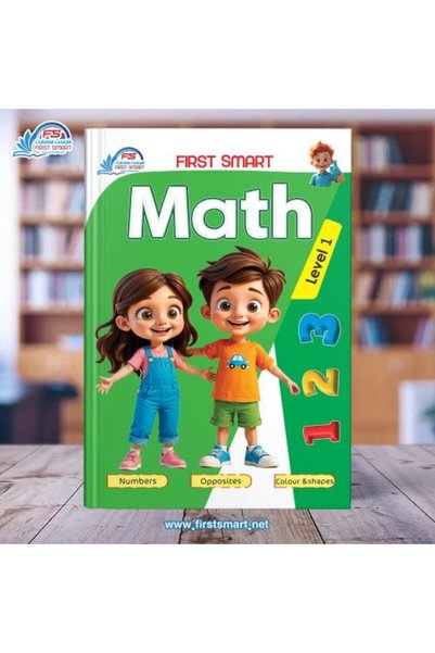 Alshamel First Smart - Math - Level 1