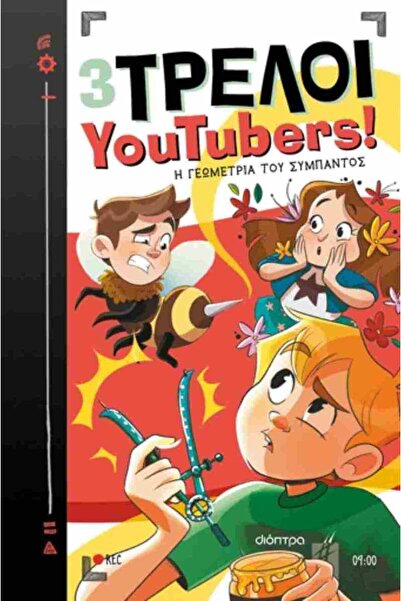 Dioptra Publications 3 Crazy Youtubers 9 - The Geometry of the Universe