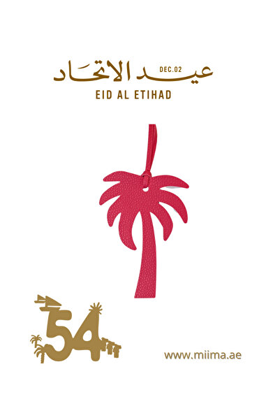 miima Palm Tree Charm