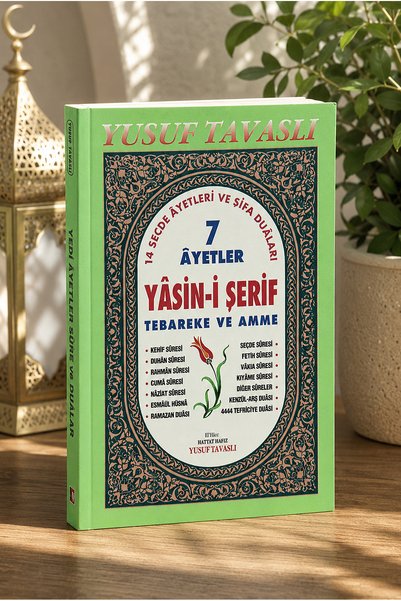 ihvan online 7 Ayetler Yasini Şerif Tebareke Ve Amme Şifa Duaları - Yusuf Tav...