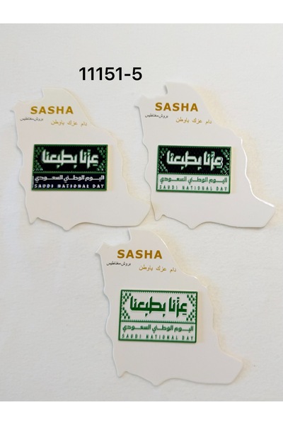GARNA National Day Giveaways (12 Cards) Include 3 Magnetic Brooches with the ...