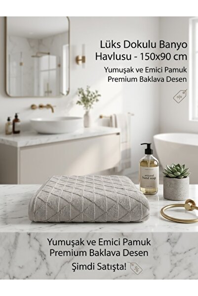 Generic Brand Bath Towel King Size Premium