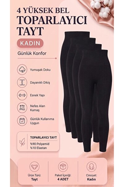 MORRO 4-Pack Advantage Women's Black High Waist Shaping Leggings - Daily Legg...