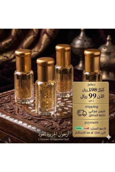 Arjwan Al Jazeera for Oud دهن عود الهيل 4 ربع توله