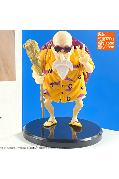 Choice Bandai biye Anime Dragon Ball Z Master Roshi Action Figures GK Kame Se...