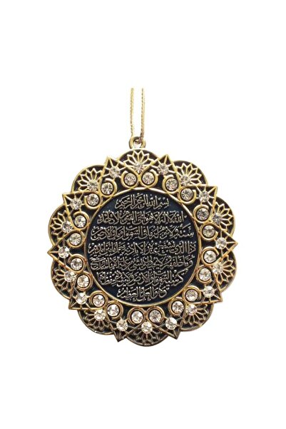 Generic Brand Modefa Turkish Islamic Ottoman Double-Sided Ayatul Kursi Nazar ...