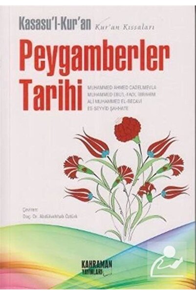 Genel Markalar Kasasu'l Kur'an Peygamberler Tarihi & Kur'an Kıssaları