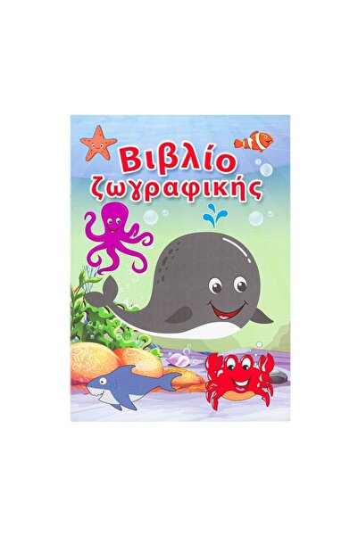 Jumbo Carte de colorat pentru copii, format A5, 12 file – animale