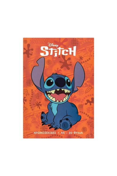 Lilo & Stitch Carte de colorat pentru copii, format A5, 20 file – Stitch