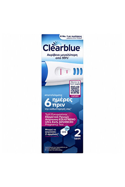 clear blue Clearblue Τεστ Εγκυμοσύνης Εξαιρετικά Πρώιμης Ανίχνευσης, 2 τεμάχια
