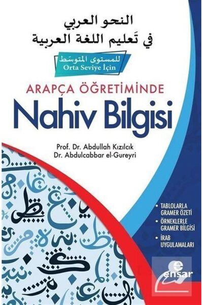 Ensar Neşriyat Arapça Öğretiminde Nahiv Bilgisi (Orta Seviye İçin)