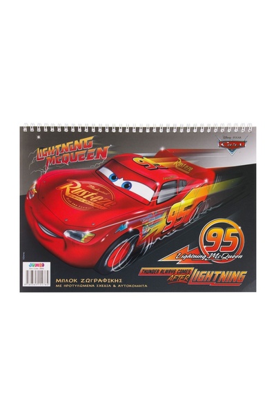 OEM Bloc de desen cu autocolante, format A4, 30 file – autocolante, imagini p...
