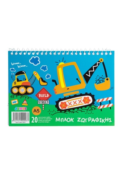 OEM Bloc de colorat pentru copii, format A5, 20 file – vehicule, imagini pret...