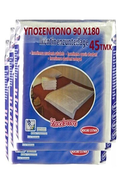 NANNYS ΥΠΟΣΕΝΤΟΝΟ ΑΚΡΑΤΕΙΑΣ UNDERPAD 90Χ180 45 ΤΜΧ