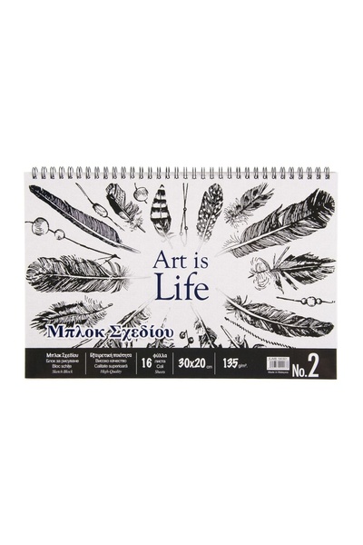 OEM Bloc hârtie pentru schițe, 16 file, 30x20cm – spirală, schițe