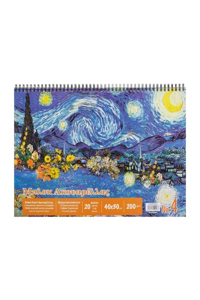 OEM Bloc hârtie pentru acuarelă, format A3, 20 file, 30x40cm – spirală, acuarelă