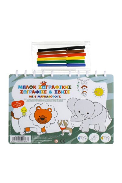 OEM Bloc de desen artistic, format A4, 5 file – animăluțe