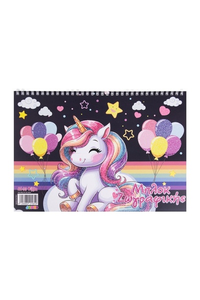OEM Bloc de desen artistic, format A4, 30 de file – unicorn, sclipici