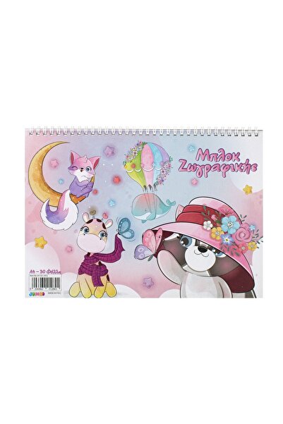 OEM Bloc de desen artistic, format A4, 30 file – animăluțe, glitter