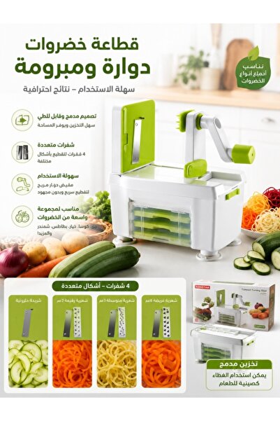 Konstar قطاعة خضروات يدوية 4 في 1 مع 4 شفرات، قطاعة حلزونية وشرائح للبطاطس وا...