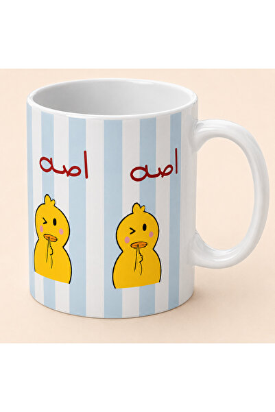 Pressia Asch Asch Coffee Cup 325 ml