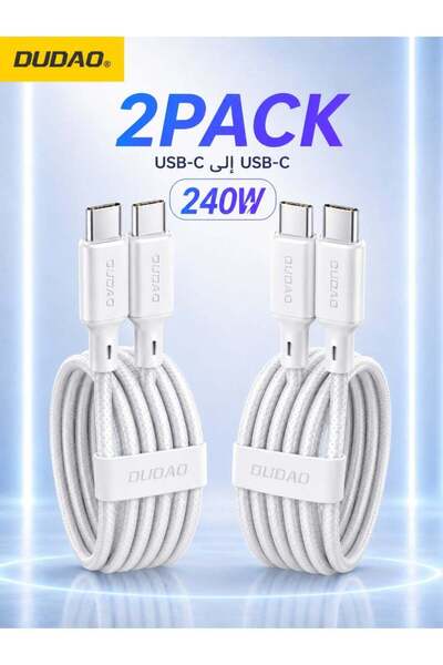 DUDAO كابل شحن سريع USB-C بقوة 240 واط (عبوة من قطعتين) مع شريحة E-Mark، كابل...
