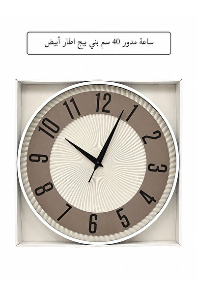 Binshihon Home 40cm Modern Fashionable Beige Brown Round Wall Clock with Whit...