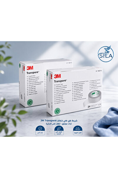 3M Micropore لاصق جروح شفاف جراحي ترانسبور 3M (مقاس 1.25 سم - كود 1527-0) 48 ...