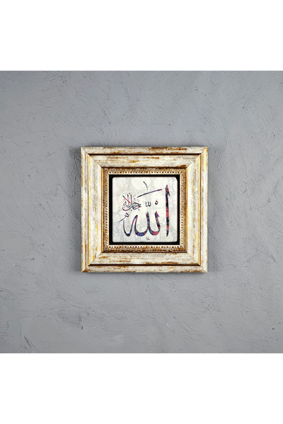 ermin Allah Lafzı ve Habibullah Ebru Desenli Hat Sanatı Doğal Limra Taşı Anti...