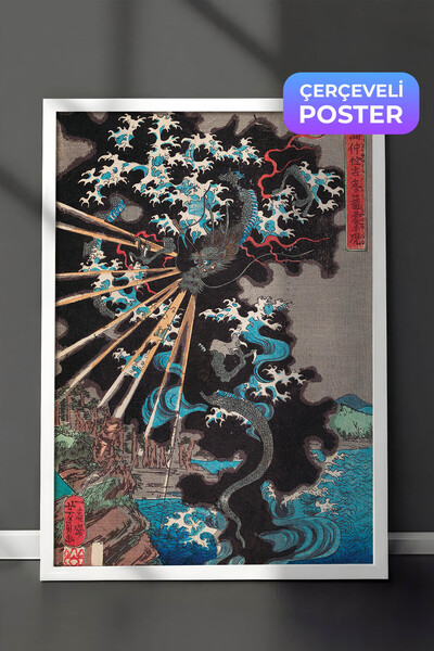 Zestia Bela uokvirena ukiyo-e japanska zidna slika, Zmaj u vodopadu, Kuniyosh...